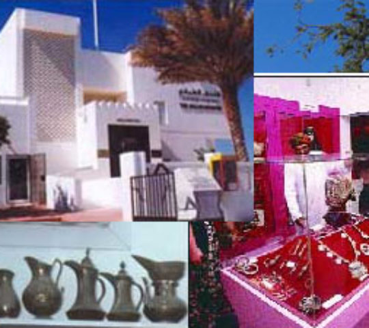 Omani Museum