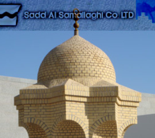 Saad Al Samallaghi Co. Ltd