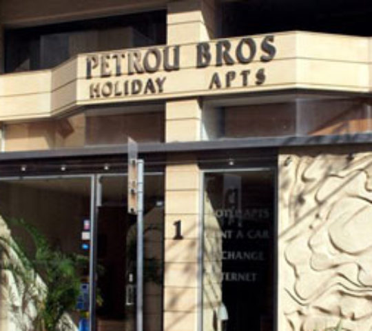 Petrou Bros Hotel Apartments