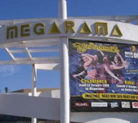 Megarama Cinema
